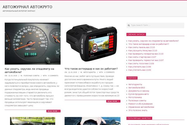 auto-kruto.ru site used Fxnews