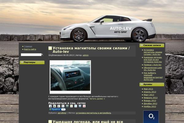 auto-lev.ru site used 67rus