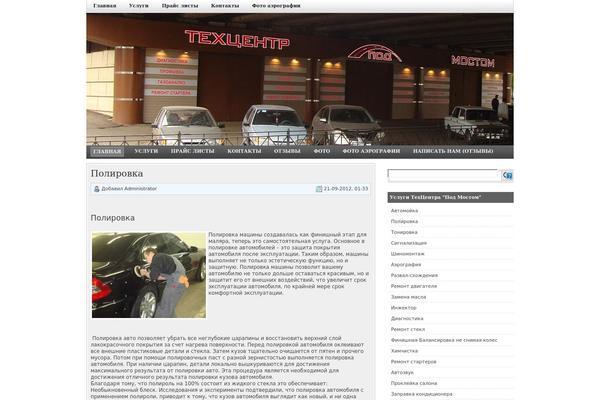 audi_a4_lover theme websites examples