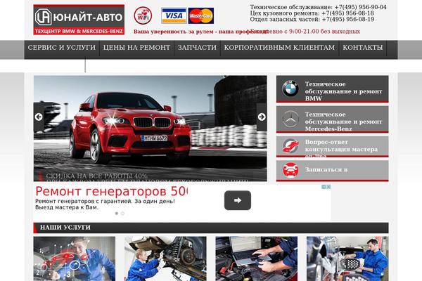 autotheme WordPress theme, websites list used autotheme theme autotheme theme websites examples