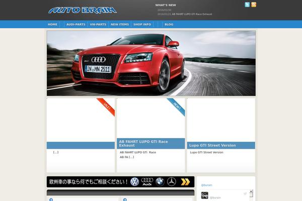 Auto theme site design template sample