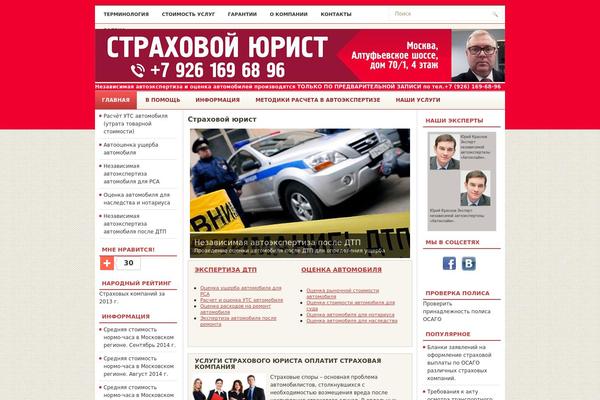 autoclaim.ru site used Vias