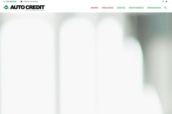 autocredit.gr site used Smell