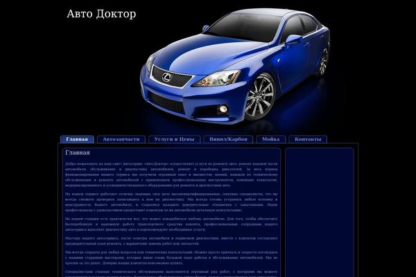 tuned_car_theme WordPress theme, websites list used tuned_car_theme theme tuned_car_theme theme websites examples