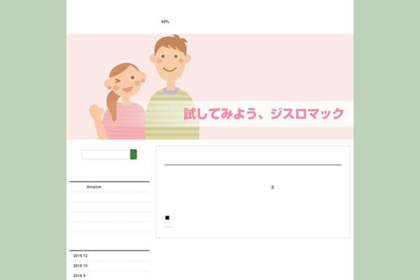 autoembed.com site used 20160225_5805_t_kimura_new_a