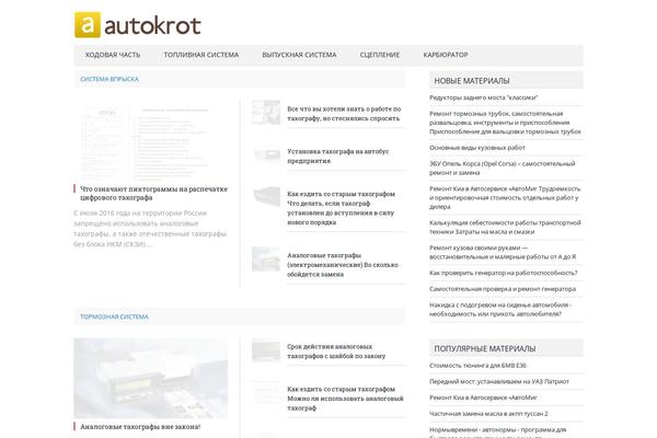 autokrot.ru site used Sm