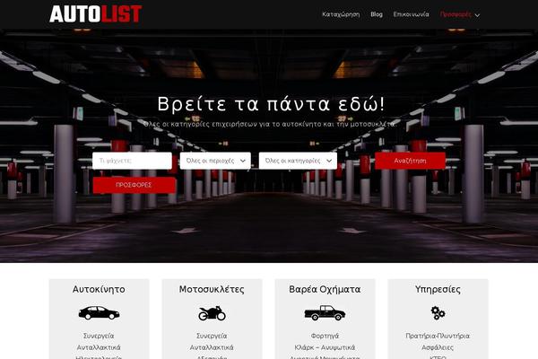 autolist.gr site used Listify