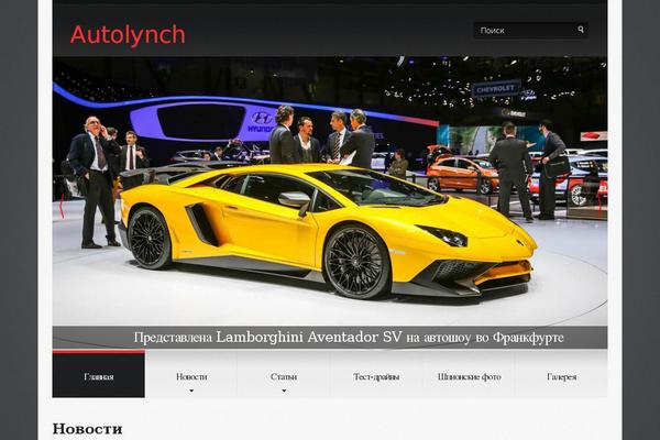 autolynch.ru site used Bonus