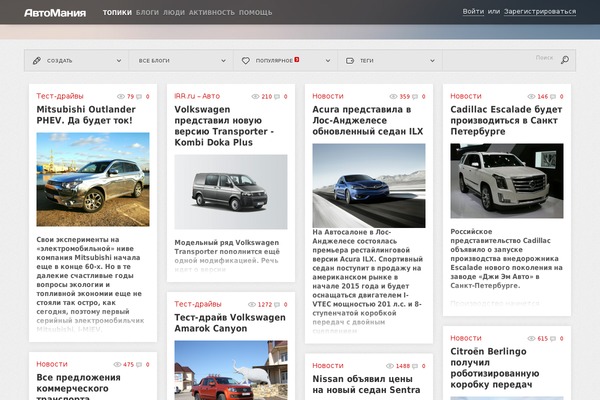 Newspaper theme site design template sample