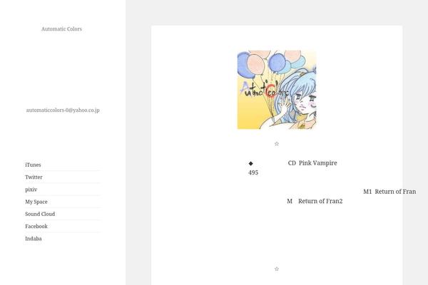 Twenty Fifteen theme site design template sample