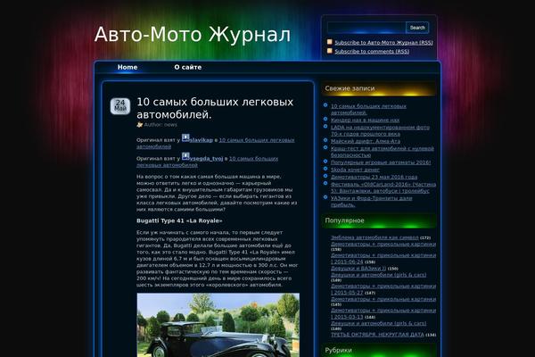 automoto-journal.ru site used KillerLight