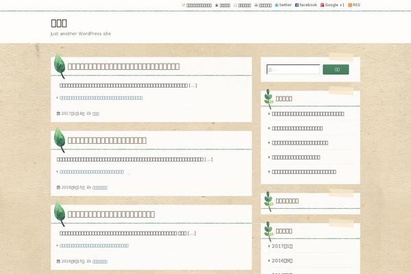 autopilotdownlines.com site used Refineselection-natural