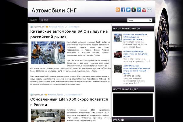 autosng.ru site used Carsmag