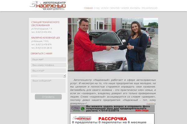 autotcn.ru site used Carsdealer