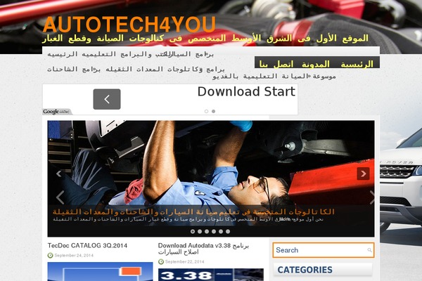 autotech4you.com site used Autotech