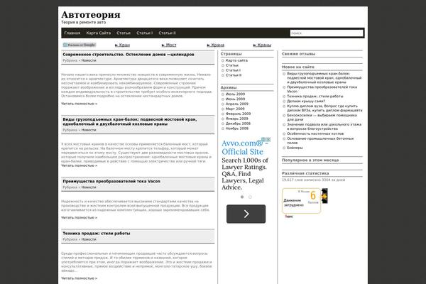 Blacknwhite-3c theme site design template sample