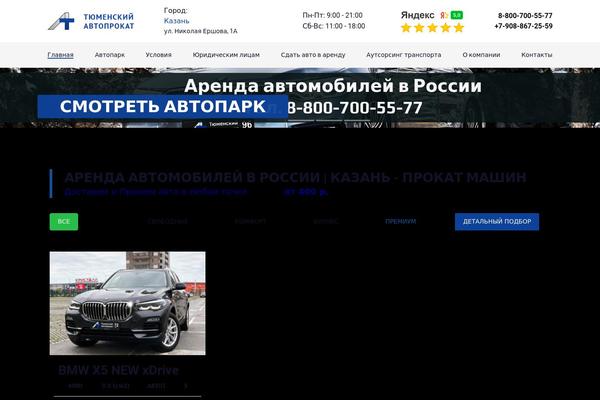 autovprokat.com site used Avtoprokat