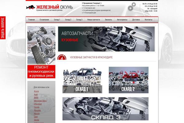 Sheds theme site design template sample
