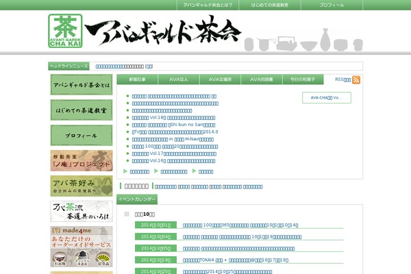 ava-cha.com site used Avacha