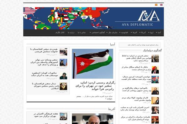 Sahifa theme site design template sample