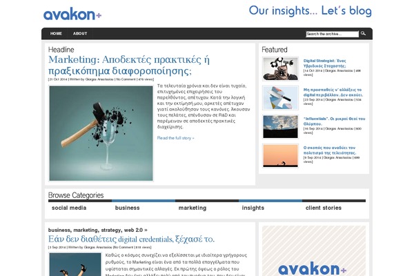 avakon.me site used Rockwall