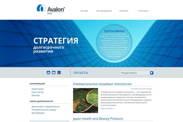 Avalon theme site design template sample