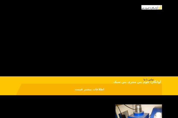 Impreza theme site design template sample