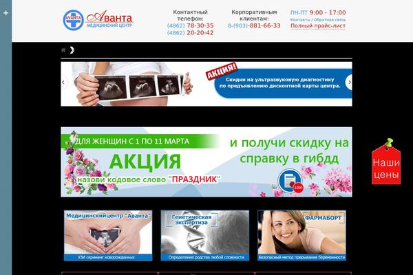 avanta-orel.ru site used Silesia