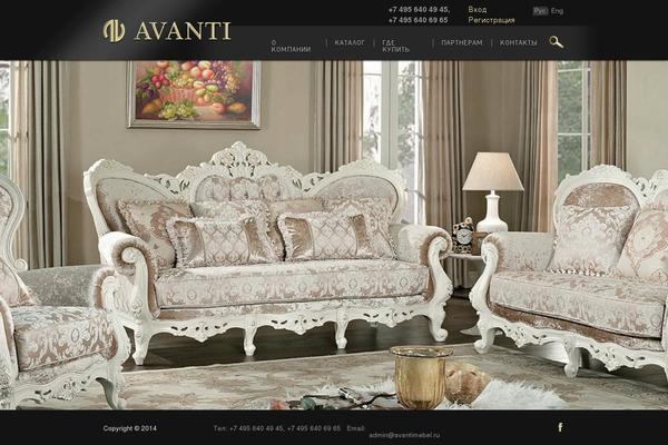 Avanti theme site design template sample
