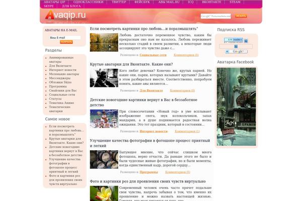 avaqip.ru site used Avaqip