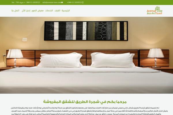 avenue-tree.com site used Arbre