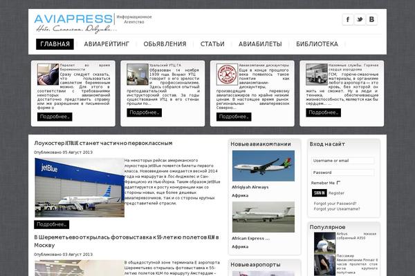 aviapress.net site used Vivacity Lite