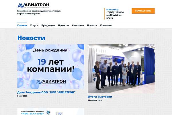 Site using Wp-yandex-metrika plugin