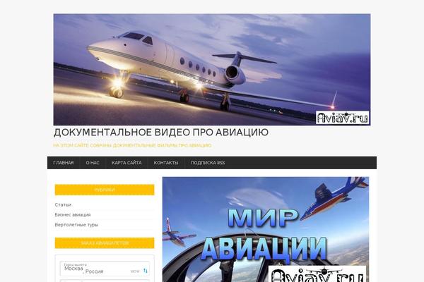 aviavideo.ru site used Mh-retromag