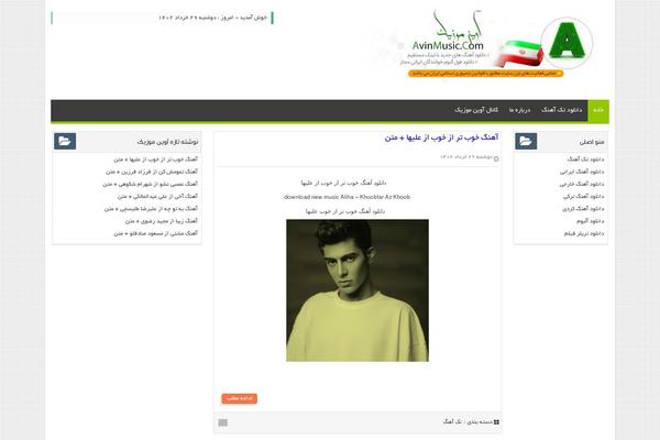 Persian theme site design template sample