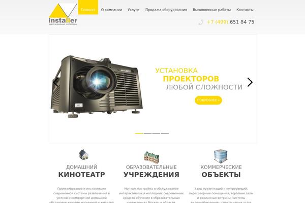 avinstaller.ru site used Kvart