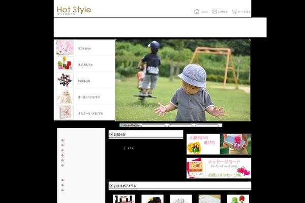 Hp theme site design template sample