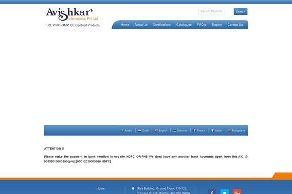 avishkar.com site used Avishkar