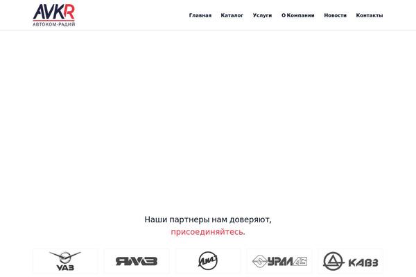 avkr.ru site used Metroindustry