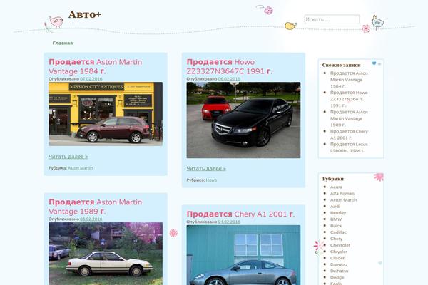 avon-vologda.ru site used Cute Frames