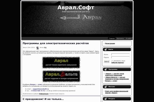 avralsoft.ru site used Enter_button