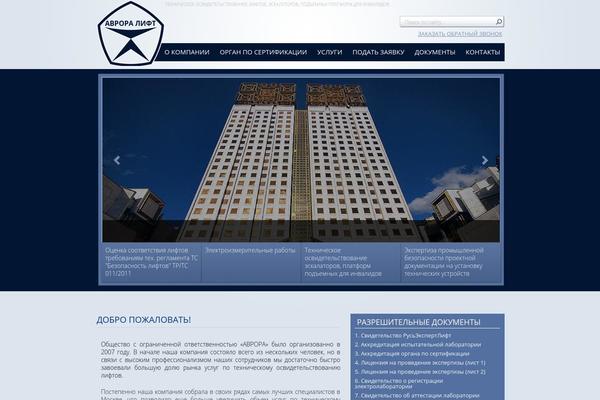 WordPress website example screenshot