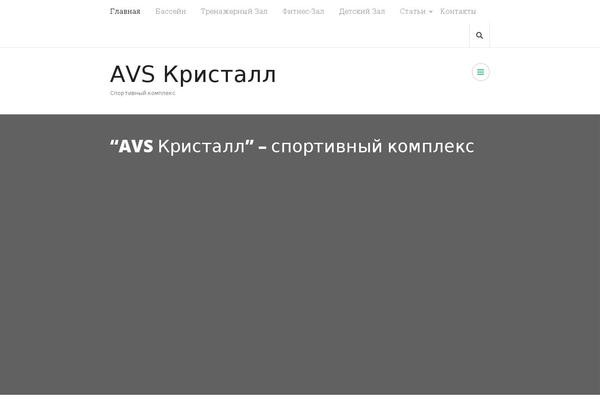 avscrystal.ru site used Rara Readable