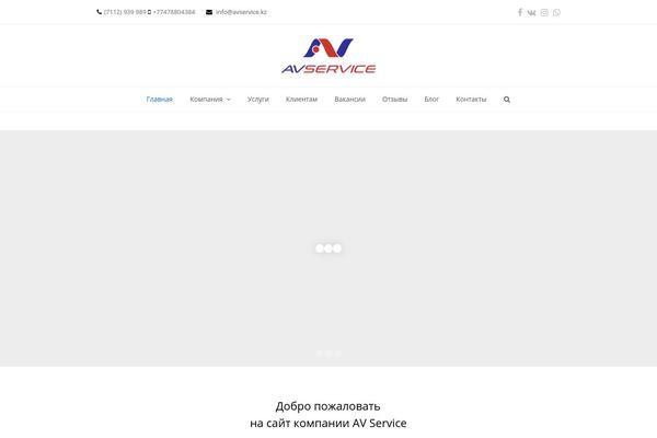 avservice.kz site used Avservice-child-theme