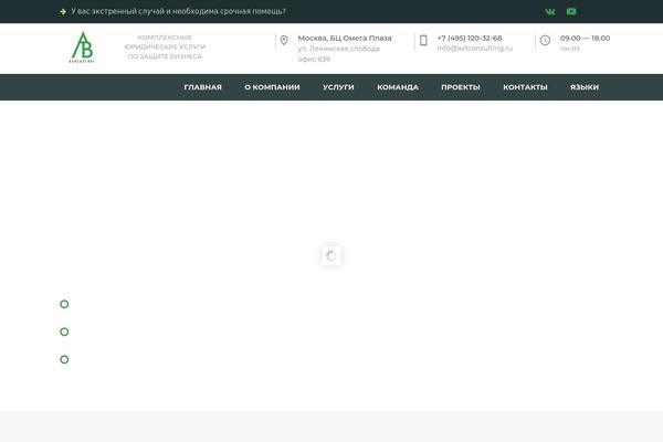 avtconsulting.ru site used Mefinance-child