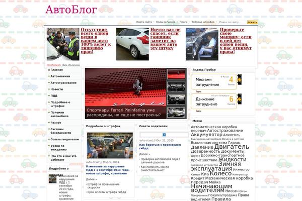 avto-otvet.ru site used Portalthemejunkie
