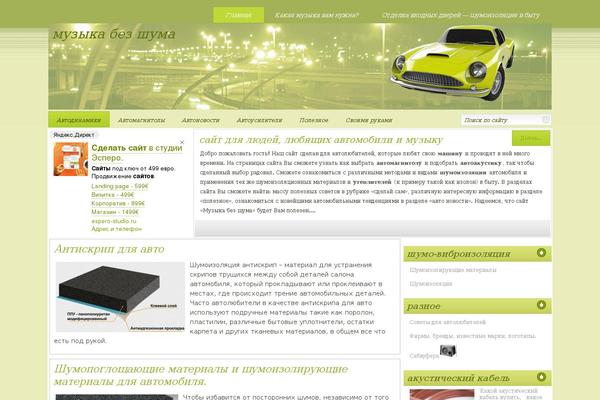 Corponisa theme site design template sample