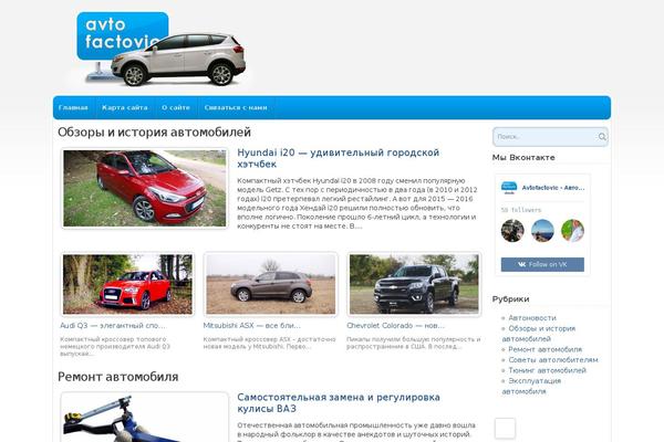 avtofactovic.ru site used Avtofact