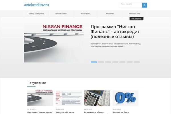 Avada theme site design template sample