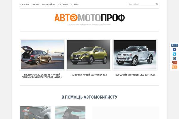 avtomotoprof.ru site used Avtomotoprof-ucreate